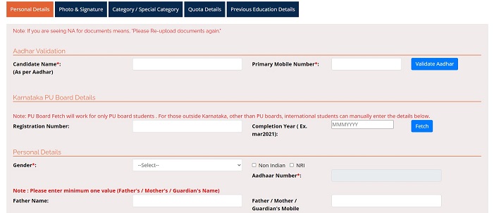 UUCMS Login Result