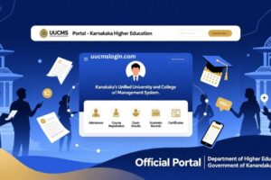 uucms portal